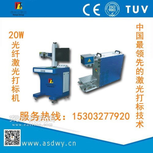 精准之眼 摄影器材专用激光打标设备的技术美学