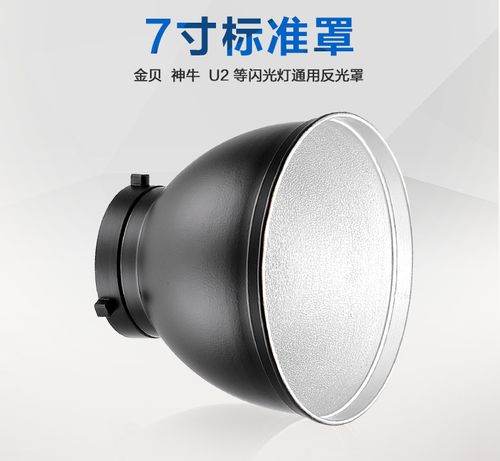 摄影棚照明器材